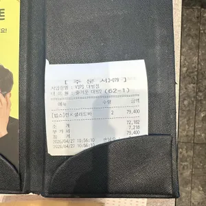 빕스 리뷰 사진