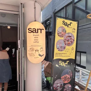 사르르 연남 리뷰 사진
