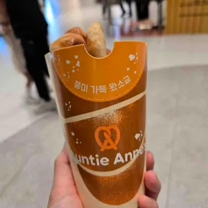 앤티앤스 사진 1