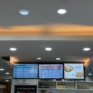 라화쿵부 리뷰 사진