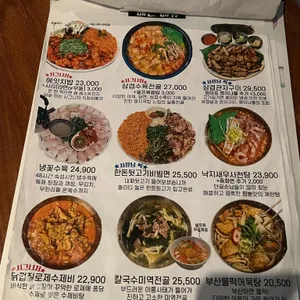 에잇 리뷰 사진