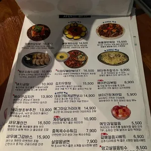 에잇 리뷰 사진