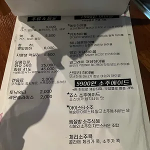 에잇 리뷰 사진