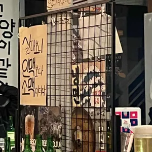 에잇 대표 사진