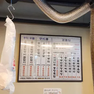 뭉텅 리뷰 사진