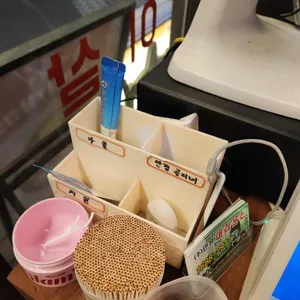 뭉텅 사진