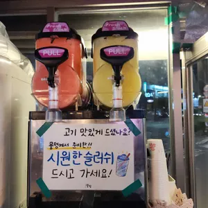 뭉텅 사진