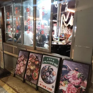 뭉텅 리뷰 사진