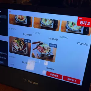맞닿음 리뷰 사진
