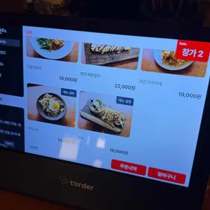 맞닿음 리뷰 사진