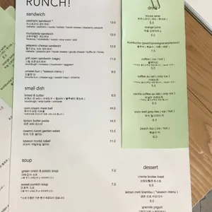 런치 리뷰 사진