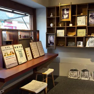 황남당 대표 사진