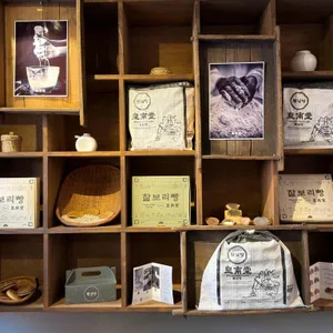 황남당 리뷰 사진