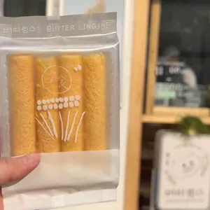 버터링스 사진 2