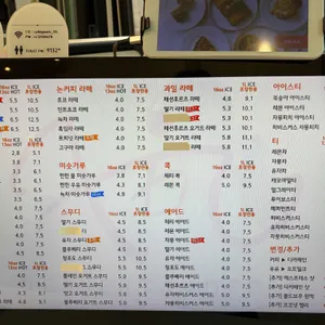 카페 구움씨 리뷰 사진