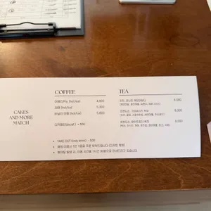 매치 리뷰 사진
