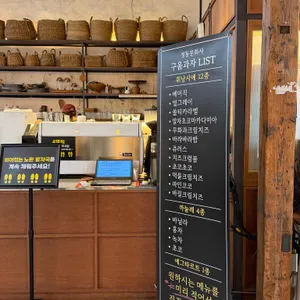 정동문화사 리뷰 사진