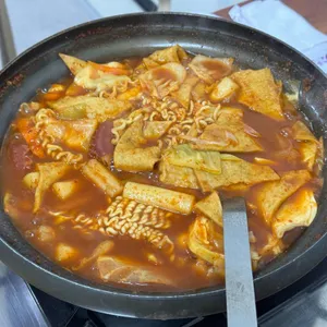 거기분식 사진 1