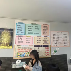 초가집 리뷰 사진
