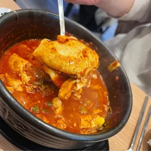 남촌김밥 사진