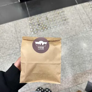 마중물 사진 1