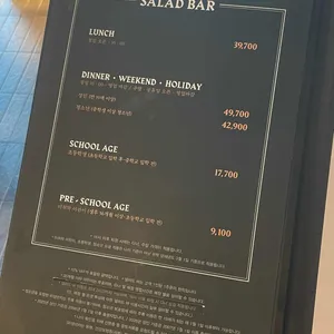 빕스 리뷰 사진