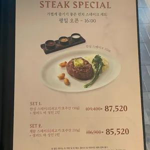 빕스 리뷰 사진