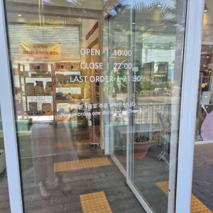 온 더 선셋 대표 사진