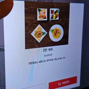 방콕상회 리뷰 사진