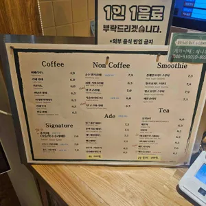 도나스데이 리뷰 사진