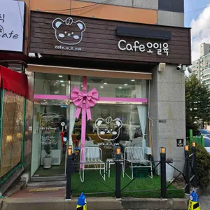 카페 사진 2