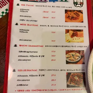 마쵸무쵸 리뷰 사진