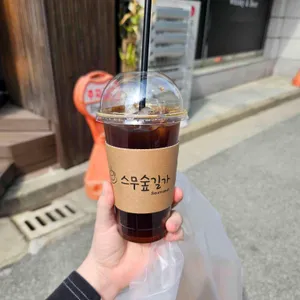 스무숲길가 사진 1