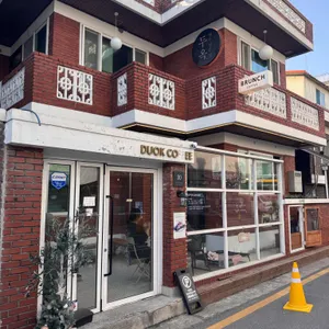 두옥 대표 사진