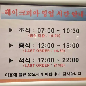 청풍리조트레이크호텔 레이크피아 리뷰 사진