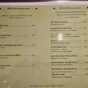청풍리조트레이크호텔 레이크피아 리뷰 사진