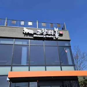 고향의봄 베이커리 카페 사진 1