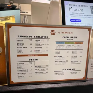 밤부 베이커리&브루잉 리뷰 사진