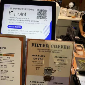 밤부 베이커리&브루잉 리뷰 사진
