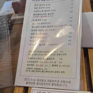 소울브레드 리뷰 사진