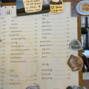 초여름 리뷰 사진