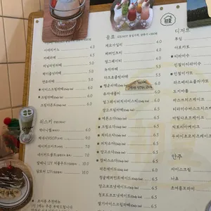 초여름 리뷰 사진