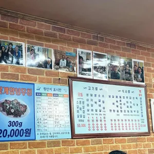 풍년숯불갈비 리뷰 사진