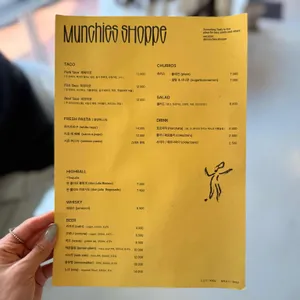 먼치스쇼페 리뷰 사진