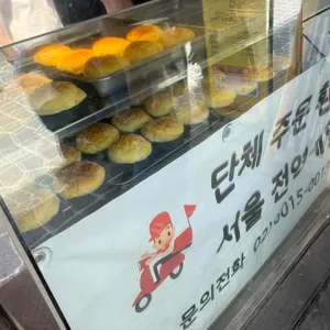 홍콩빵태국커피 리뷰 사진