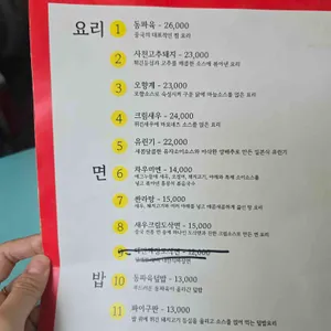 미미 리뷰 사진