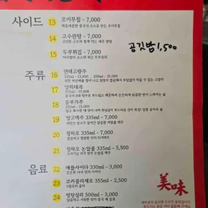 미미 리뷰 사진
