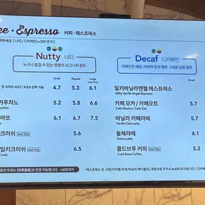 엔제리너스 리뷰 사진