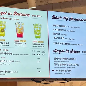 엔제리너스 리뷰 사진
