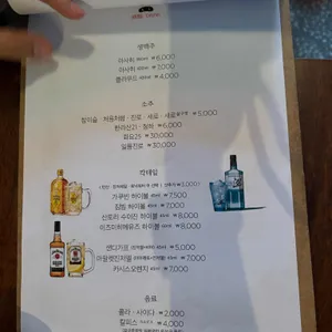 타누키 리뷰 사진